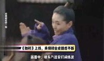 最新爆料郑业成视频播放,神秘剧情引网友热议