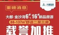 北海爆料热点事件最新,最新热点事件引发社会广泛关注