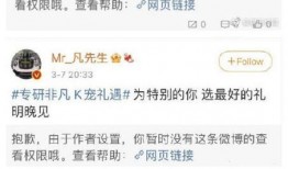 枫丹爆料最新微博,揭秘微博背后的精彩瞬间