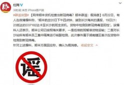 宁波顺丰爆料事件始末最新消息,真相与争议交织的快递业风波