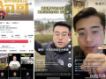 金华粉丝爆料事件视频最新,真相揭秘，网络舆论风暴再起