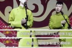 唐山大姐爆料视频最新版,惊人内幕曝光！