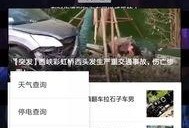 最新热点爆料有奖,神秘爆料背后的惊人真相，大奖等你来拿！