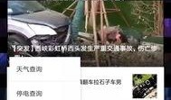 最新热点爆料有奖,神秘爆料背后的惊人真相，大奖等你来拿！