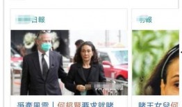港媒最新爆料,惊天大事件背后真相曝光！