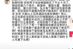 大s 具俊晔最新动态网友爆料,网友爆料最新动态引热议