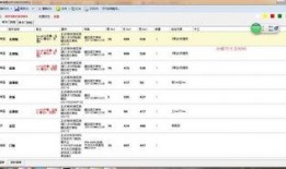 最新家具爆料软件,最新爆料软件带你领略家居新风尚
