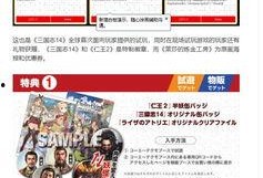 东坑今日爆料最新消息视频,视频揭秘今日热点事件