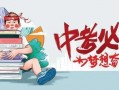 赤牙最新爆料消息,揭秘娱乐圈惊天秘密！