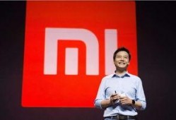 小米中国区最新爆料,全新产品线及战略布局曝光！”
