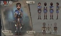 第5人格最新爆料体力条,体力条新机制深度解析