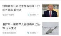 最新爆料更新内容,重大事件更新内容深度解析