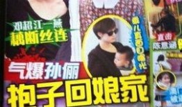 最新娱乐八卦事件大爆料,最新八卦事件大揭秘！