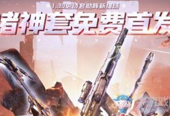 逆战最新战令活动爆料,揭秘神秘活动，战力升级等你来战！