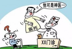 南昌医托最新爆料,揭秘黑幕，患者权益再受冲击