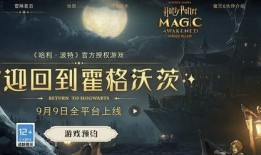 魔法觉醒9月最新爆料,神秘力量觉醒，全新冒险篇章即将开启！