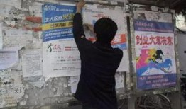 黔江最新爆料人员招聘,人员招聘火热进行中，众多职位等你来挑战！