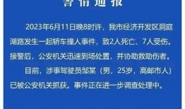 江苏靖江爆料案件最新消息,案情再掀波澜，真相逐步浮出水面