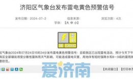 四川观察爆料库最新消息,揭秘XX事件背后真相