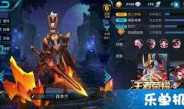 王者皮肤爆料最新皮肤表,揭秘最新皮肤表，潮流与经典并存！