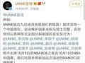 四平猛料爆料事件始末最新消息,最新进展与幕后真相揭秘