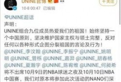 四平猛料爆料事件始末最新消息,最新进展与幕后真相揭秘