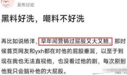 最新爆料黑料有哪些,明星隐私曝光，事件持续发酵