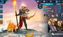 王者皮肤爆料最新皮肤表,揭秘最新皮肤表，潮流与经典并存！