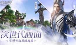 完美世界最新活动爆料,完美世界全新活动震撼来袭！