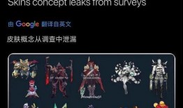 皮肤最新爆料图片高清,皮肤最新爆料图片深度解析