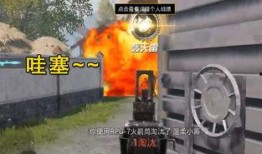 最新和平精英体验服爆料,全新内容即将上线，战局再掀风云！