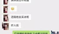 昆明渣男爆料案件最新情况,最新进展揭秘，受害者身份及细节曝光