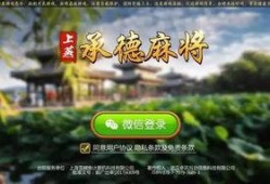 河北承德爆料案件最新消息,案情进展与调查进展揭秘
