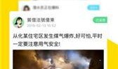 米斗爆料视频大全最新下载,最新下载内容大揭秘