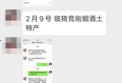 双汇王中王最新爆料,揭秘行业巨头背后的惊人内幕