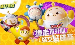 怎么得知蛋仔最新爆料,全新玩法与更新内容抢先看