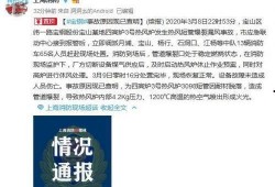 爆料睢宁八戒事件最新,揭秘背后真相与网络舆论风暴”