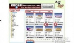 最新家具爆料软件,最新爆料软件带你领略家居新风尚