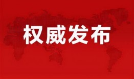 东莞枯树爆料最新消息,真相揭晓，环保行动在行动