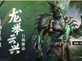 和平精最新皮肤爆料,全新皮肤惊艳亮相，炫酷造型引玩家热议
