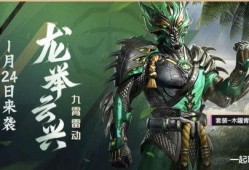 和平精最新皮肤爆料,全新皮肤惊艳亮相，炫酷造型引玩家热议