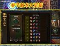 dnf体验服最新爆料春节,DNF体验服春节活动爆料来袭！