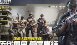 使命召唤外服爆料最新,全新内容与玩法大揭秘