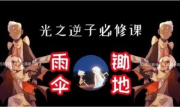 光遇最新爆料是真的吗,官方确认，真相即将揭晓！