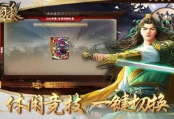 三国杀十周年版最新爆料,经典再现，策略升级，战火重燃！