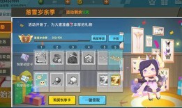迷你世界悦享卡最新爆料,畅享游戏乐趣，解锁无限可能