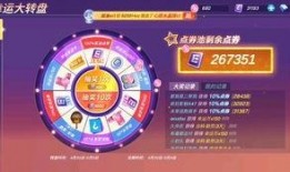逃跑吧少年爆料最新活动,逃跑吧少年全新活动揭秘，挑战极限等你来战！