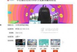 中信银行最新爆料,揭秘金融行业惊天秘密
