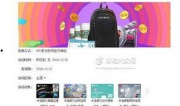 中信银行最新爆料,揭秘金融行业惊天秘密