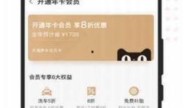 天猫养车爆料最新消息,行业变革即将开启，养车服务迎来全新升级